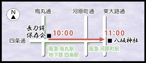 長刀鉾稚児社参マップ
