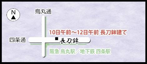 稚児舞披露マップ