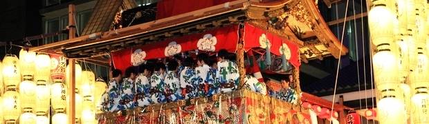 宵山を楽しもう