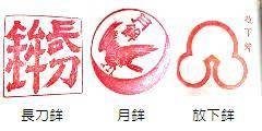 お守りだけでなく記念にも