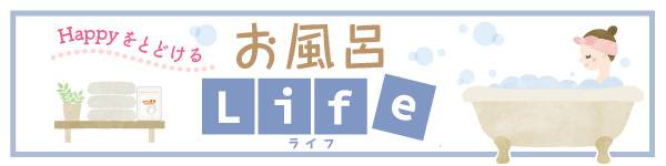 お風呂に入る女性、入用剤、バスタオルのイラスト