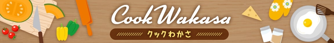 COOK WAKASA