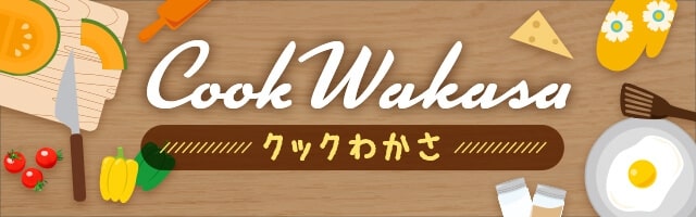 COOK WAKASA