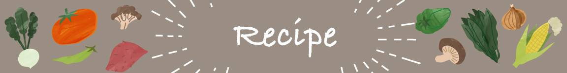 Recipe