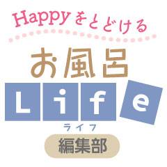 お風呂Life編集部のアイコン画像