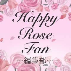 Happy Rose Fan 編集部