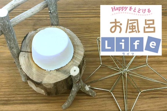 バスボム(入浴剤)の画像