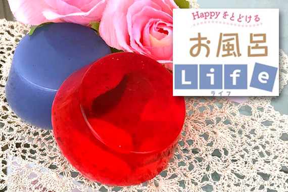 楽しく簡単手作り石鹸♪
