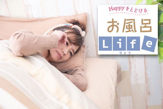 疲れているのに眠れなくて困っている女性の写真