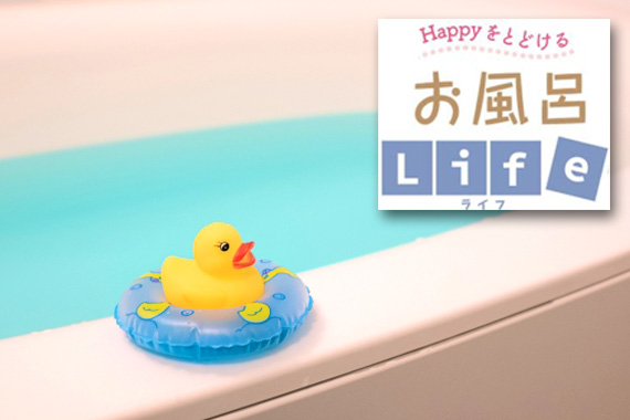お風呂とアヒルグッズ