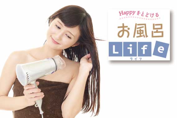 時短!髪の毛の乾かし方
