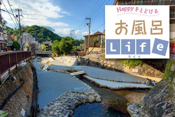 "日本三古湯"のひとつとして知られる名湯「有馬温泉」