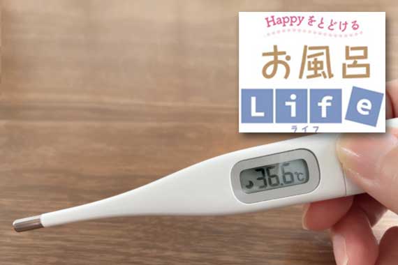 健康的な体温36.6℃を表示する体温計