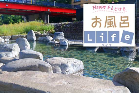 天下の三名泉のひとつ「下呂温泉」