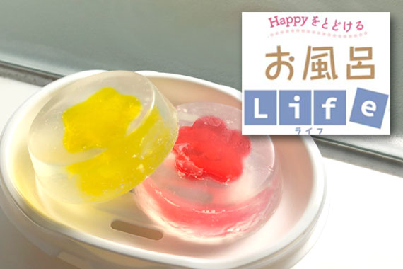 2色の可愛い手作り石鹸 お風呂life わかさ生活コラム わかさ生活