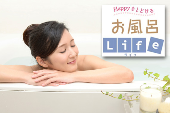 重炭酸イオンが溶け込んだお湯に浸かることでNOを増やし血管を広げて血流が良くなっている女性