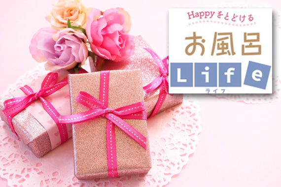 入浴剤をプレゼントするためにかわいくラッピングした画像
