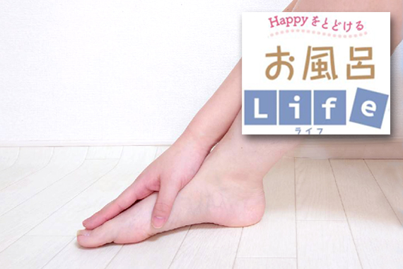 あなたの体は、知らないうちに冷えている！