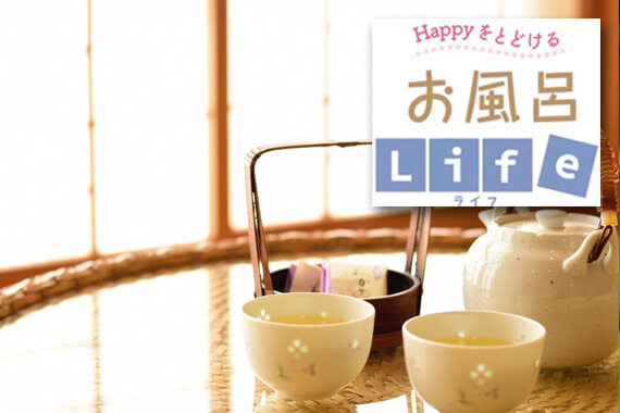 温泉前の水分補給と栄養補給のために部屋に置いてある、お茶とお菓子の写真