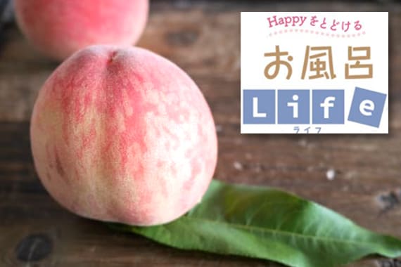 7月の季節湯「桃(もも)湯」