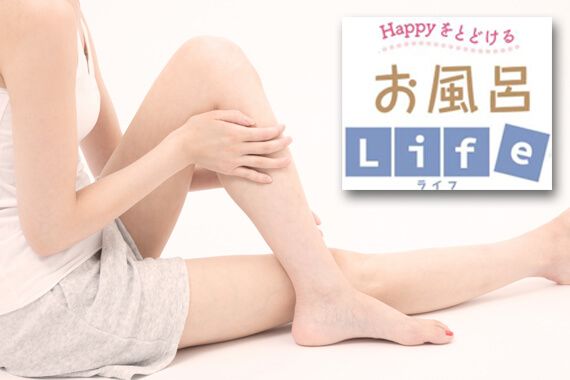 むくみを気にしている女性の写真