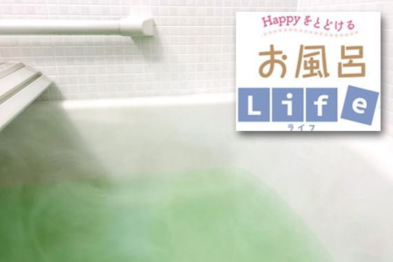 一番風呂は健康に良くない?