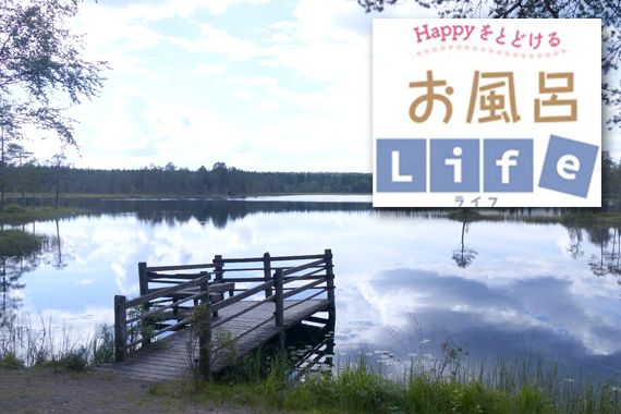 サウナ大国「フィンランド」