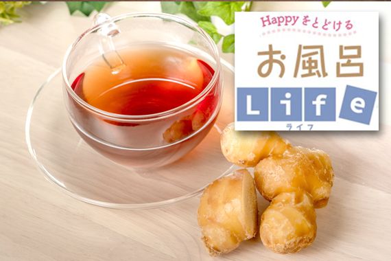 この冬は、温め大作戦で元気に過ごそう!