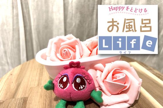 ローズの香りでリフレッシュ
