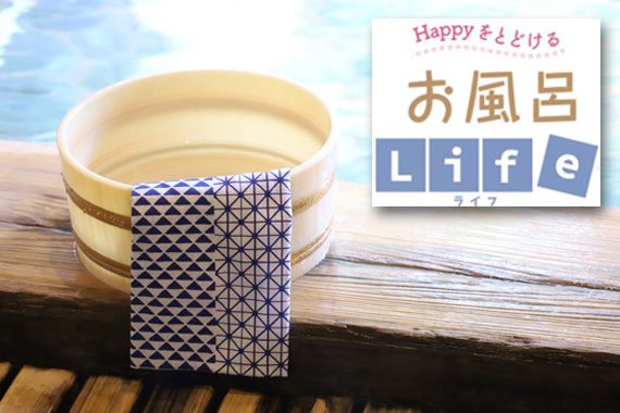 湯気であふれるお風呂場