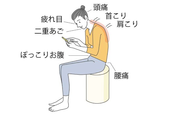 スマホを使用する際猫背になっている女性の画像