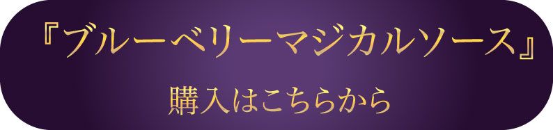 購入ページを読む