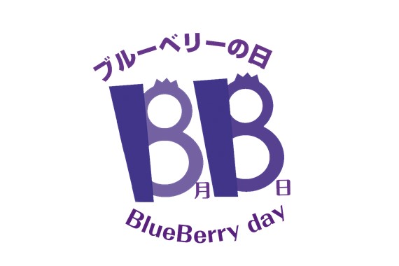 ブルフェス限定のセット商品をご紹介