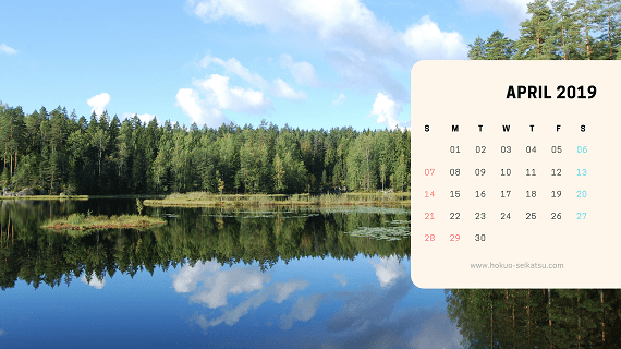 北欧のカレンダー