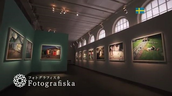 フォトグラフィスカ内装写真