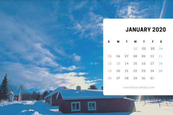 1月カレンダーの画像