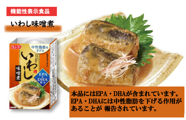 いわしの缶詰手軽に中性脂肪を下げよう カラダいいもの通心 わかさ生活知恵袋 わかさ生活