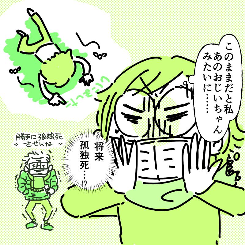 テーマの画像