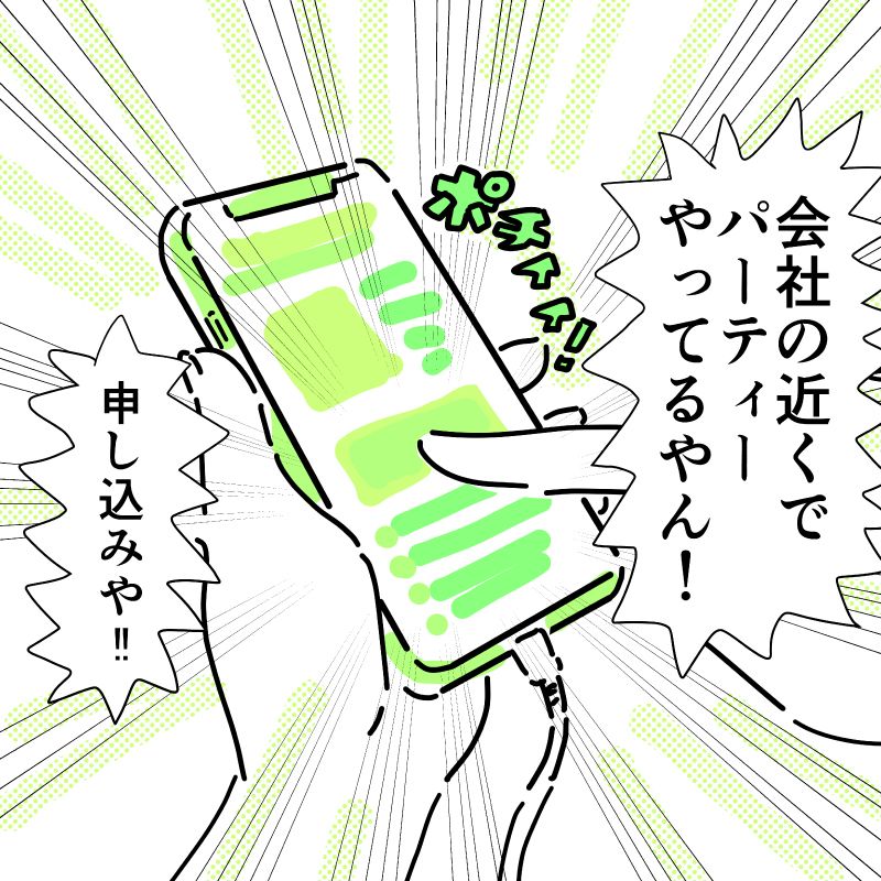 テーマの画像