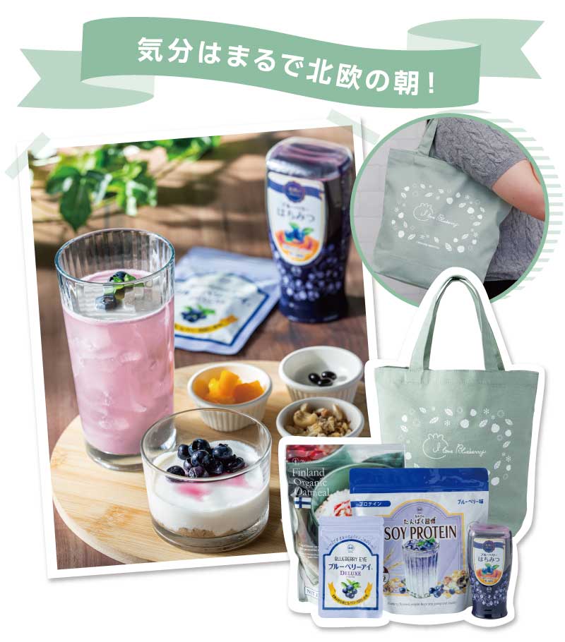 すっきりモーニングセット
