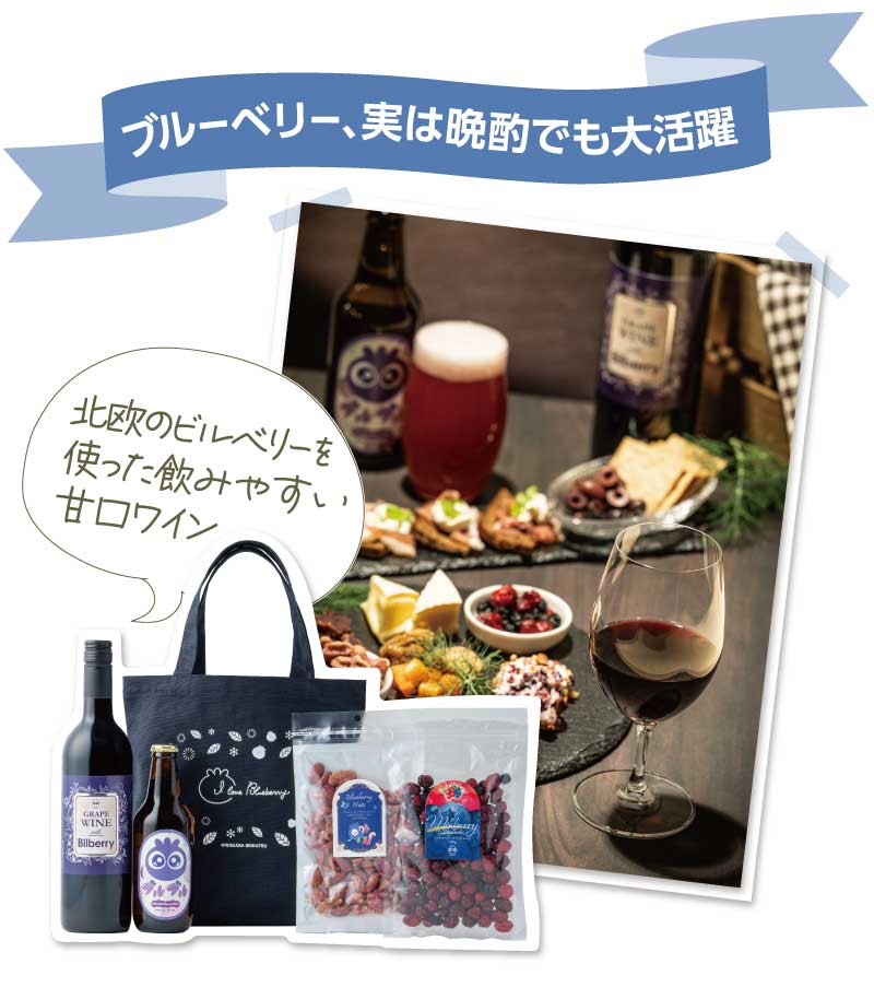 まったりティータイムセット
