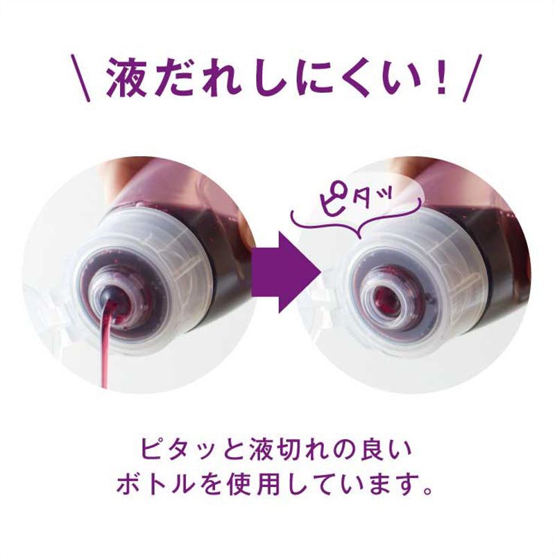 ブルーベリーはちみつのボトル口の画像