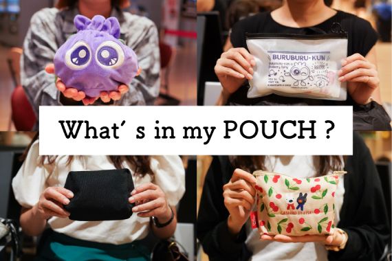 フィンランド視察日記 1：関西空港から出発！夜便前のWhat’s in my pouch？