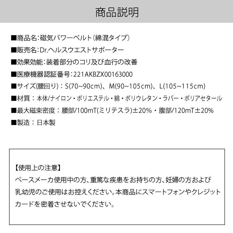 商品説明