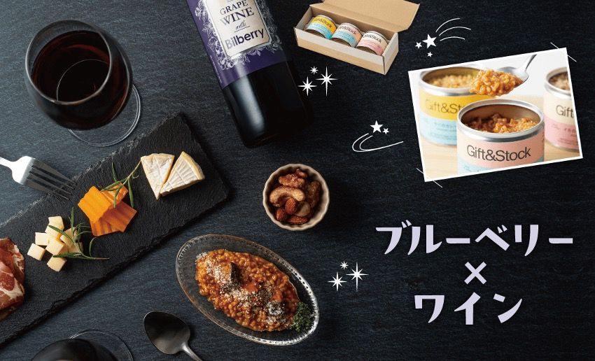 ブルーベリー✖️紅茶