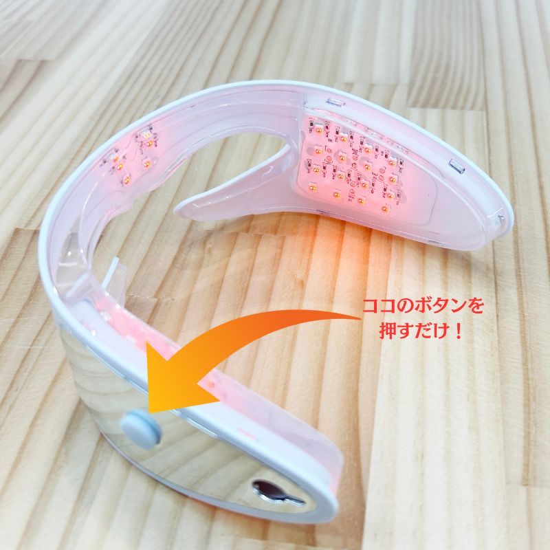 LEDアイマッサージャー本体のボタン位置