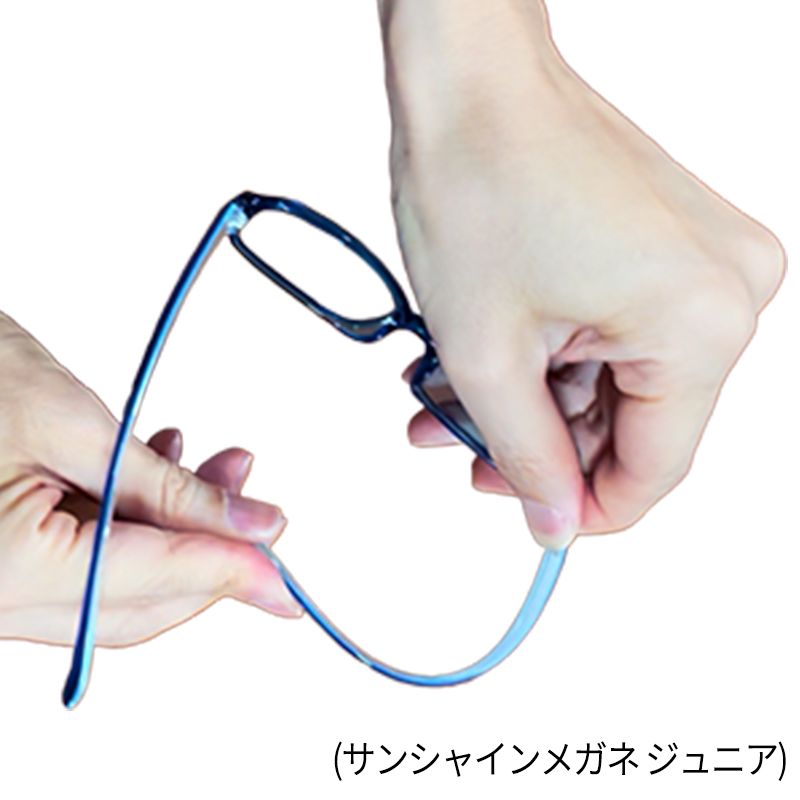 サンシャインメガネのつるを曲げた画像