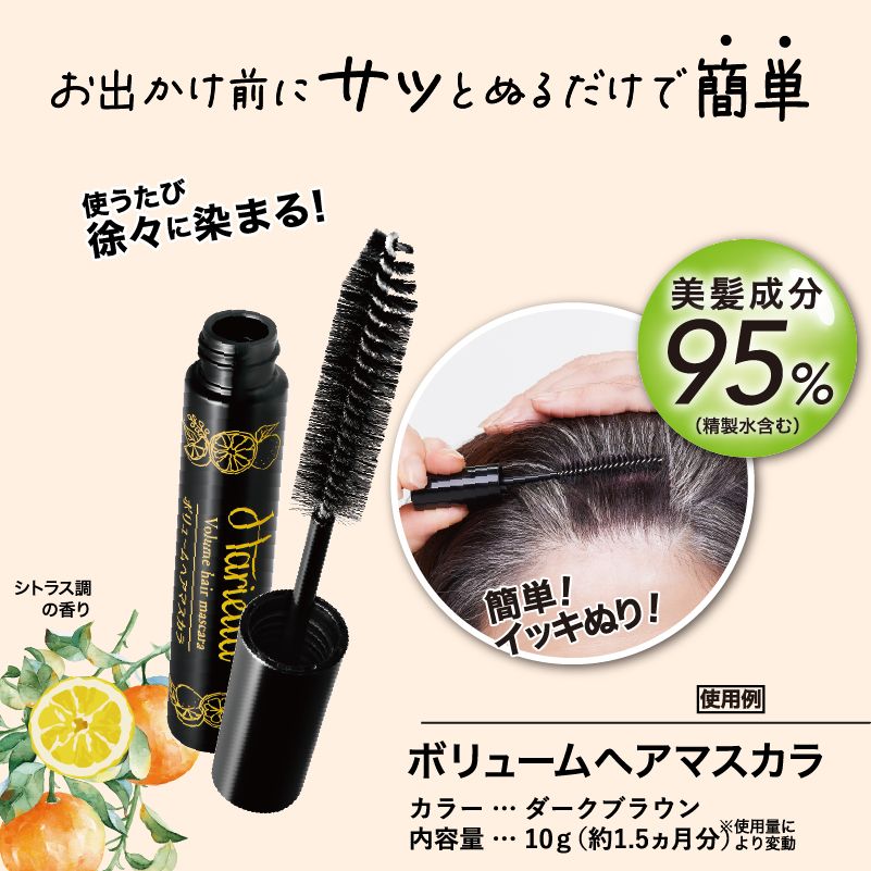 アルガンオイル