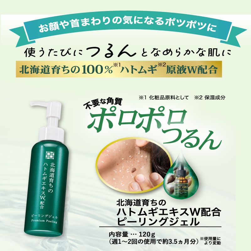ポジティブな感じの女性