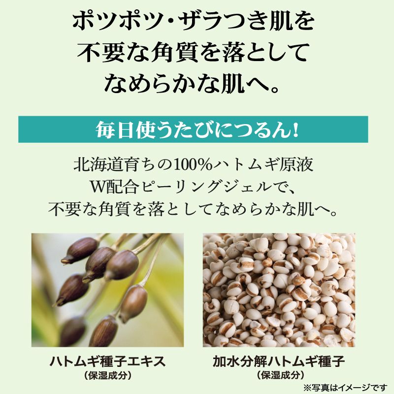 ポジティブな感じの女性